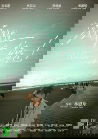 Nekton