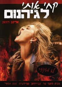 Poster 59