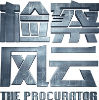 Logo 2