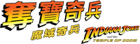 Logo 2