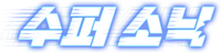 Logo 25