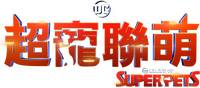 Logo 23