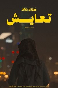FAISAL’S MEMOIRS: COEXISTENCE
