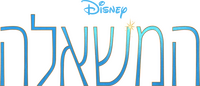 Logo 8