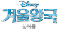 Logo 21