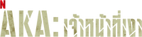 Logo 3