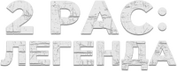 Logo 4