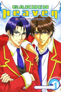 Poster for Gakuen Heaven
