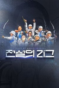 Poster for Season 1
