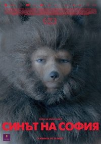 Poster 4