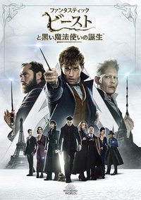 Poster 191