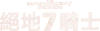 Logo 33