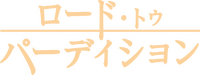 Logo 19