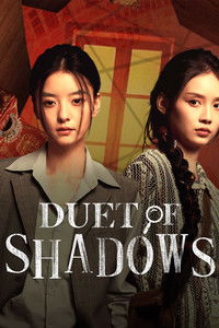 Poster for Duet of Shadows