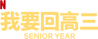 Logo 9