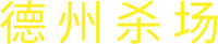Logo 3