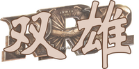 Logo 10