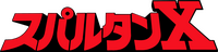 Logo 8