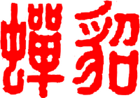 Logo 0