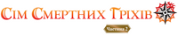 Logo 20