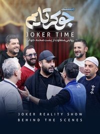 Poster for Specials