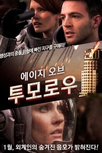 Poster 10