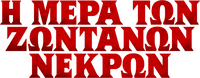 Logo 3
