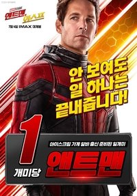 Poster 192