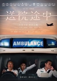Poster for Vital Signs