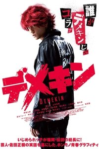 Poster 1