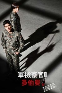 Poster for Specials
