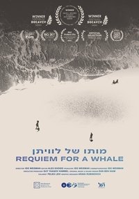 Poster 0