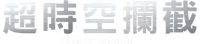 Logo 10