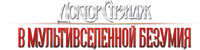 Logo 32