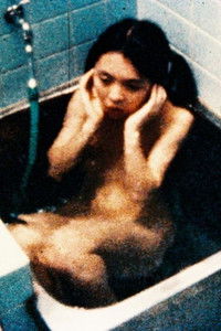 Poster for Water in the Ear