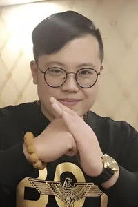 Profile of Wei Xin Yu