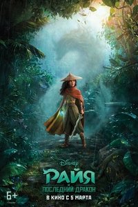 Poster 107