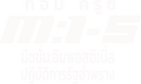 Logo 53