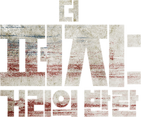 Logo 16