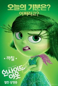 Poster 156
