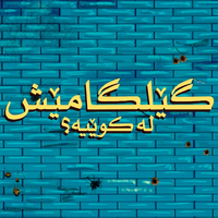 Logo 0