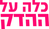 Logo 2