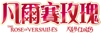 Logo 20