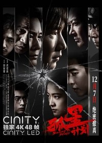 Poster 2