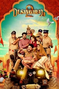 Poster 3