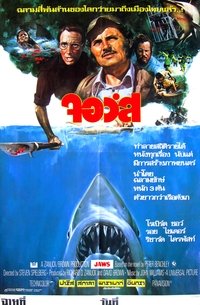 Poster 74