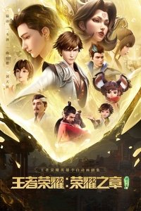 Poster for Season 1