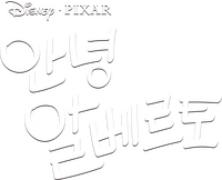 Logo 15