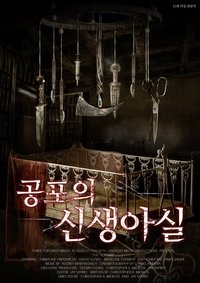 Poster 9
