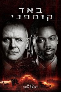 Poster 18